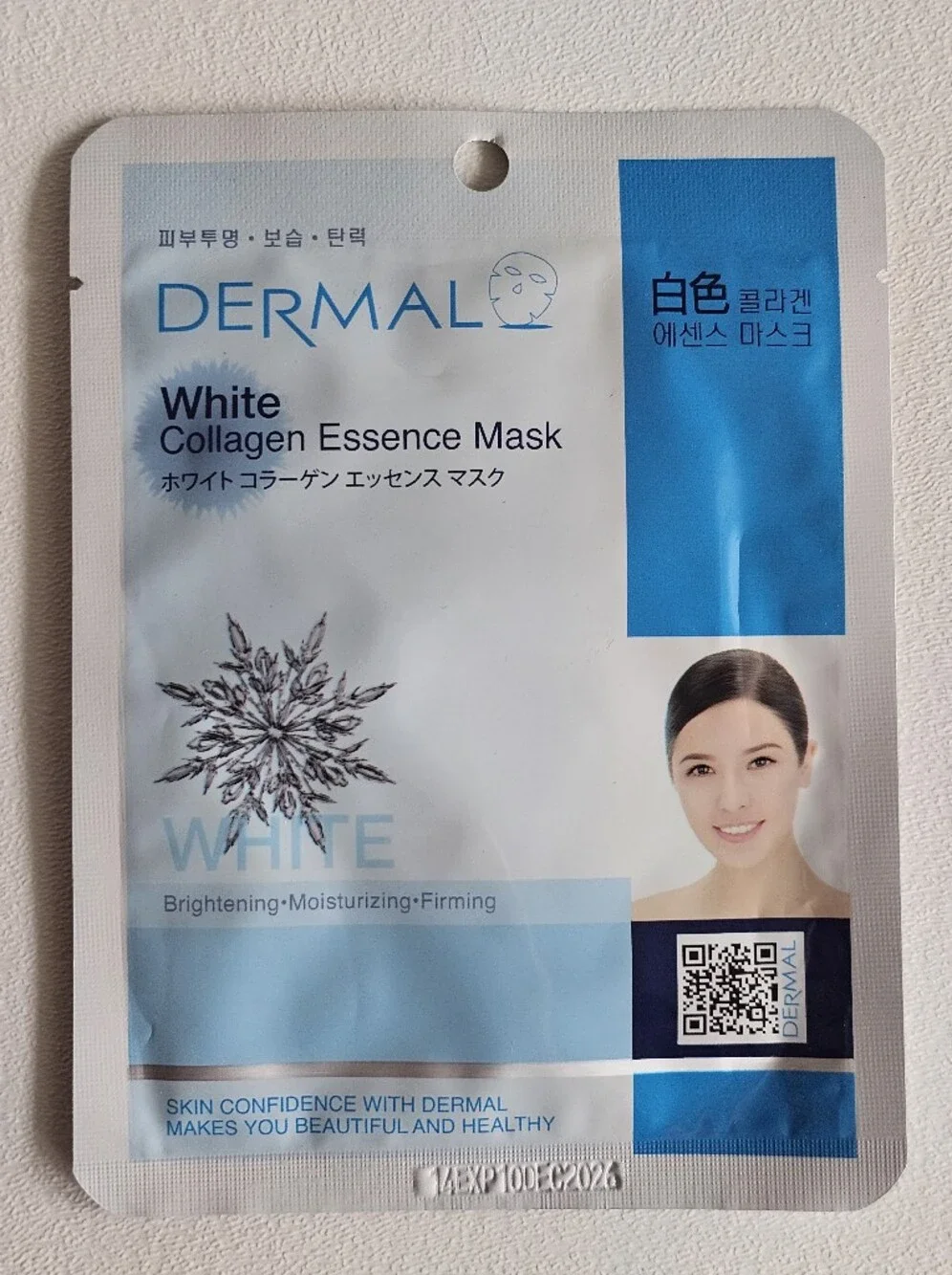 Dermal Collagen Essence Face Mask Set Bundle Aqua Acai Berry Charcoal Seaweed
